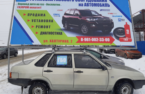 , 'Фото заправки Центр переоборудования автомобиля на ГБО (Метан) в городе Брянске'